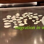 和黒 北野坂本店 - 