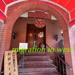 和黒 北野坂本店 - 