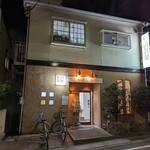 青森煮干 和渦製麺 - 