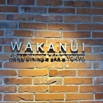 Wakanui Guriru Dainingu Ba- Toukyou - 