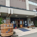 男山酒造り資料館 - 外観