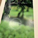 Restaurant Honjin - グレイスワイン☆コラボ企画