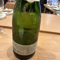 Restaurant Honjin - ☆Grace Blanc de Blancs 2016 