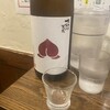 立呑み 源太郎商店