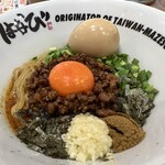 台湾まぜそば はなび - 