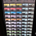 メン ヤード ファイト - 