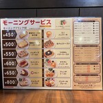 星乃珈琲店 - 