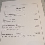 ヴォーロ・コズィ - 