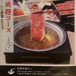 Shabushabu Miyazaki Kirimine - 