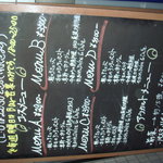 ジャンカルド - 