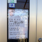 ケンナー＆レジーナ - 