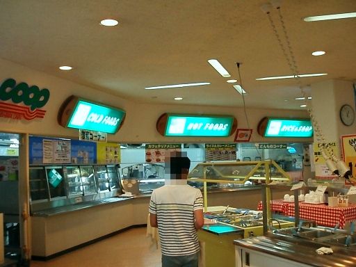 福島大学 食堂 - 金谷川（学生食堂）の写真