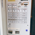 釜玉中華そば ナポレオン軒 - 