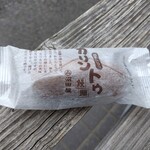 沼田屋 - 1個から買えます