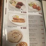 タカリ バンチャ ガル - ココは日本人向けのメニューかな。
      でも気になるw