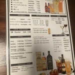 タカリ バンチャ ガル - ドリンクメニュー