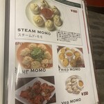 タカリ バンチャ ガル - メニュー