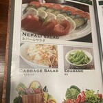 タカリ バンチャ ガル - メニュー