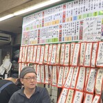 岡室酒店直売所 - 