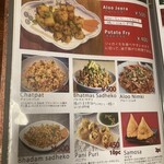 タカリ バンチャ ガル - メニュー