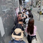 牛タン焼専門店 司 - めちゃ並んでる