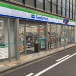 ファミリーマート - 