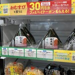 ファミリーマート - 料理写真: