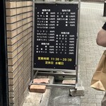 中華麺店 喜楽 - 