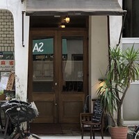 ビストロ ヴィヴィエンヌ - 