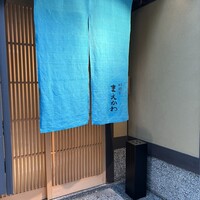 料理屋まえかわ - 