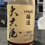 酒亭穂椋 - 