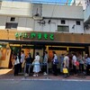 ねぎ焼やまもと 梅田エスト店
