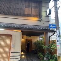 臼杵ふぐ山田や 大分都町店 - 