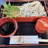 Akabana Soba No Sato - 