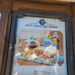 Amity Landing Restaurant - メニュー