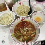 蒙古タンメン中本 渋谷店 - 