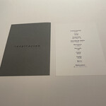 レスピラシオン - 