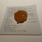 レスピラシオン - 