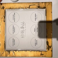 彬龍華 66 - 