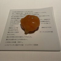 レスピラシオン - 