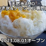 AMO - 料理写真: