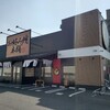 お好み焼本舗 松本店