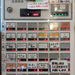 中華ソバ 伊吹 - 