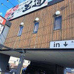 テーブルオーダーバイキング 焼肉 王道 押熊店 - お店の外観