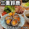 韓茶&Cafe SOO - 