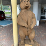 道の駅あに　マタギの里 - 