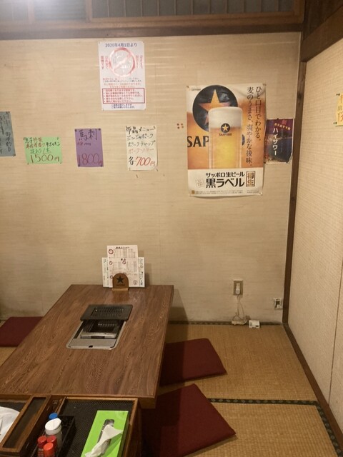 和幸 - 栗原市その他（焼肉）の写真