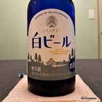 御料理 寺沢 - ユキノチカラ 白ビール