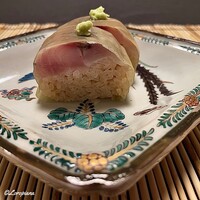 御料理 寺沢 - 真鯵の棒ずし