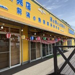 漁師の直売店 浜の母さん食事処 - 外観